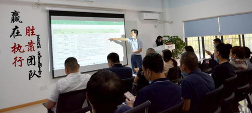 浙江中辰2020年5月经营管理工作会议圆满召开 聚焦业务培训赋能高质量发展