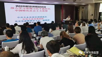 市市场监管局强化业务培训 锻造高素质监管队伍