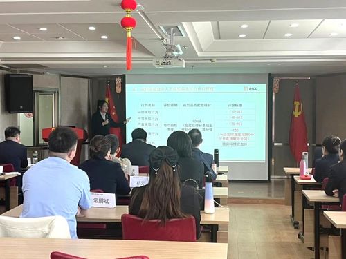人保寿险新疆分公司银保条线2024年上半年业务培训班圆满举办